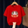 Daruma Doll Kids T-Shirt